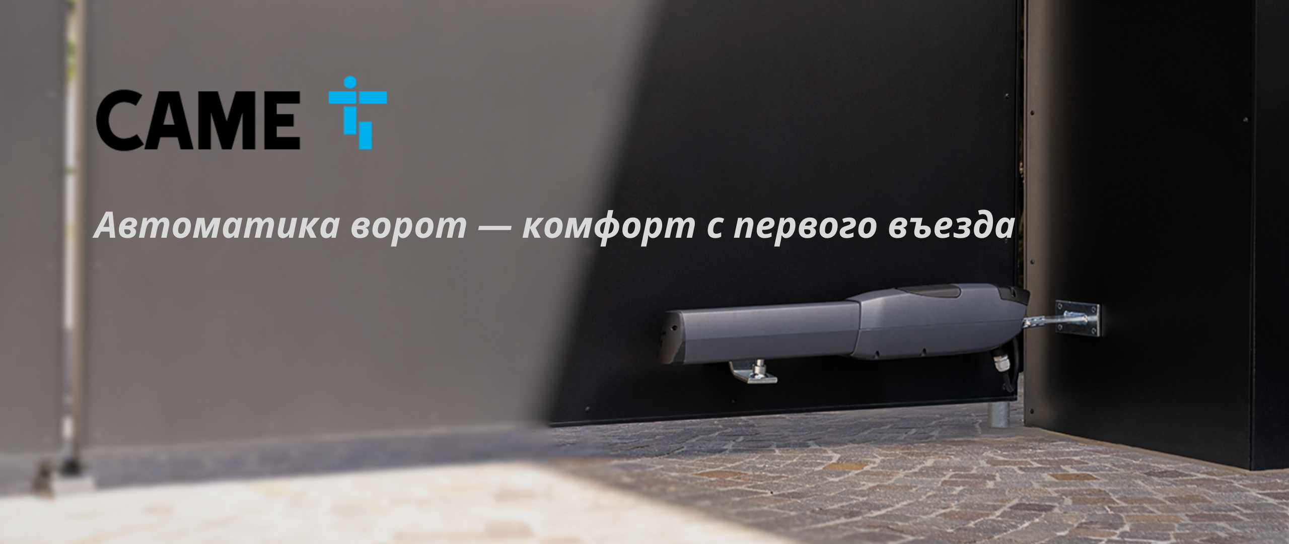 Aqara, копия(3)
