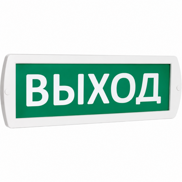 Световой указатель «ВЫХОД» Dahua DHI-HY-Exit-12